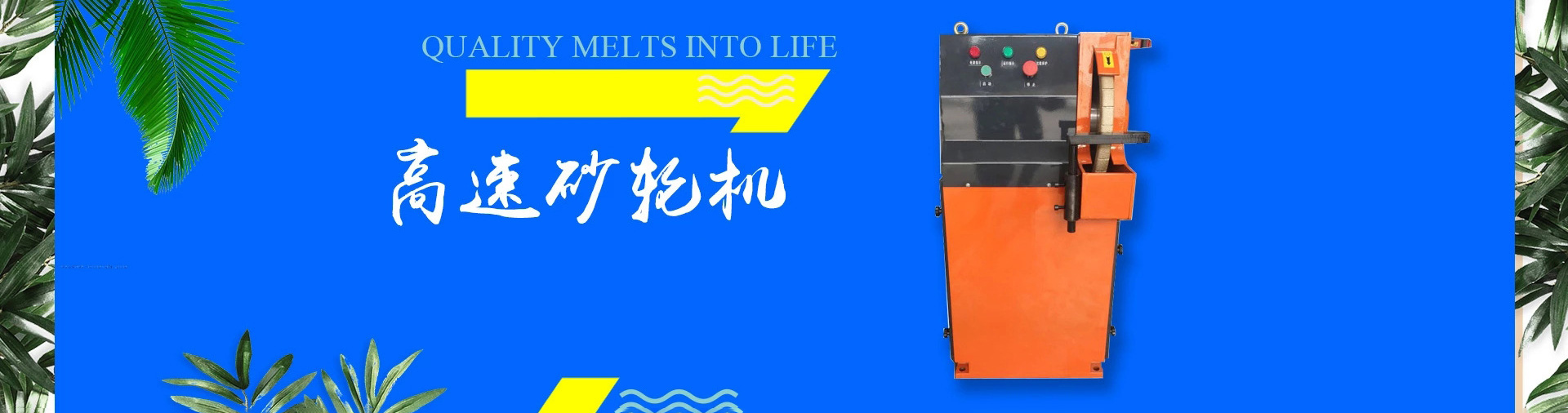 河北環浩水工機械有限公司 河北環浩水工機械有限公司